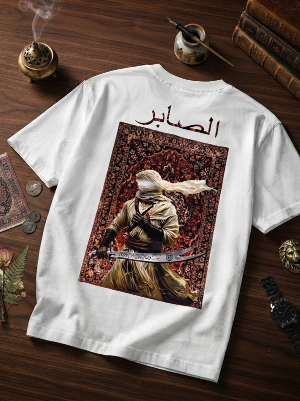 oversized T-Shirt Hazrat Ali (RA) Inspired
