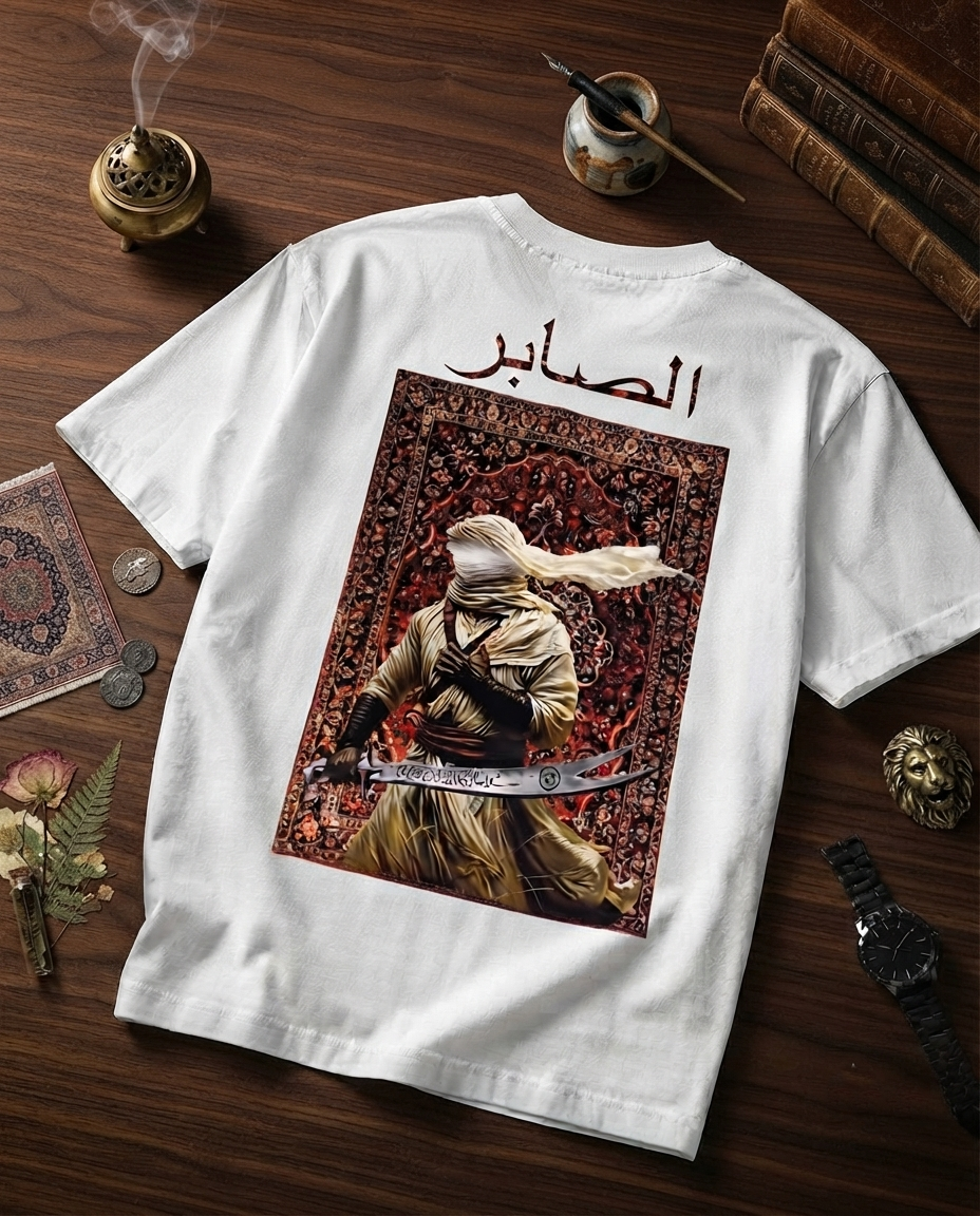 oversized T-Shirt Hazrat Ali (RA) Inspired